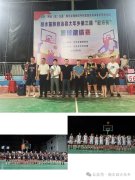 篮球架下“赛出”三地情——大年乡第三届“赶
