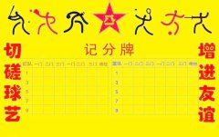 打好国际金融中心“人才牌”第十四届“沪上金